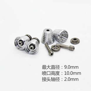 模型高达金属补品改件 喷口 涡轮 PG强袭自由专用 X1 CX1 直径9mm