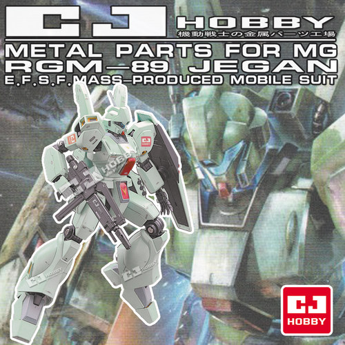 包邮CJHOBBY MG RGM89 JEGAN杰钢高达模型专用金属改件套装