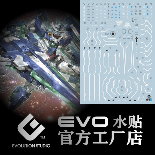 人气 EVO MG 1/100 GNT-0000 全刃式 00Q 量子 GN剑4 荧光水贴