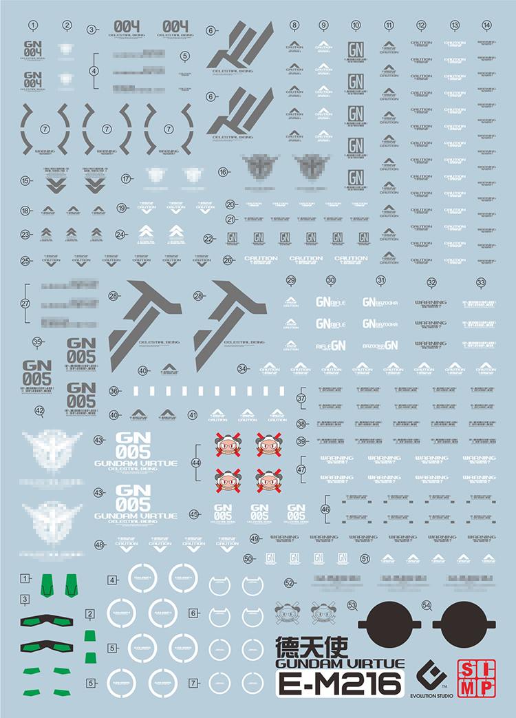 高达包邮纳德雷提荧光水贴德天使