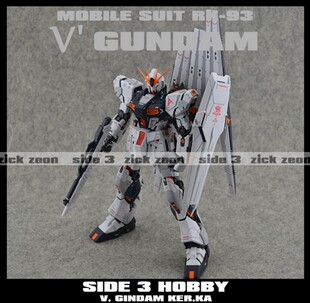 MG卡牛高达金属改件套装 RX93 v Gundam ka版补品送发光炉