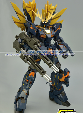 人气热销高达金属补品CJHOBBY PG独角兽格林炮金属炮口GP6第二代