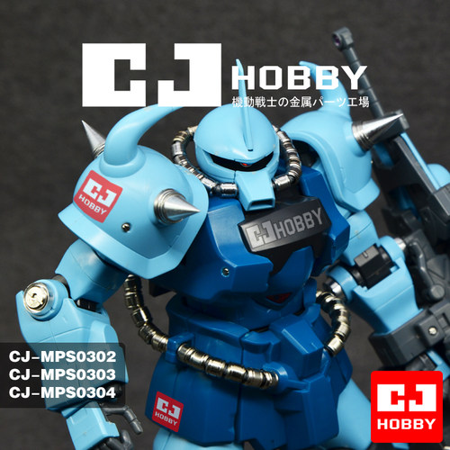 CJhobby金属改件零件MG B3老虎改造专用动力管套装