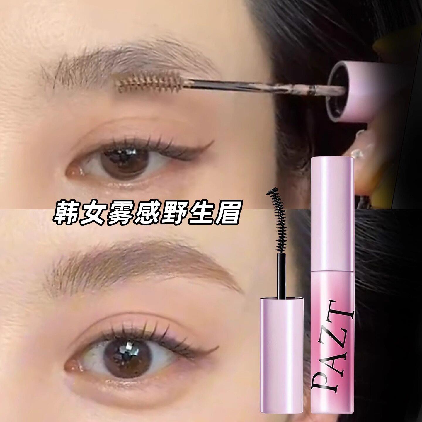 PAZT染眉膏浅色防水持久不脱色眉毛染色膏女粉棕色野生眉定型眉刷