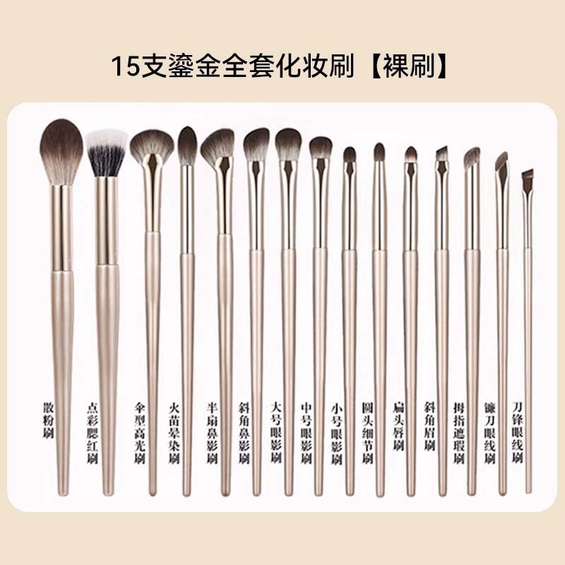 眼影刷套装化妆刷刀锋刷眼线刷细节小号火苗工具刷子化妆套装