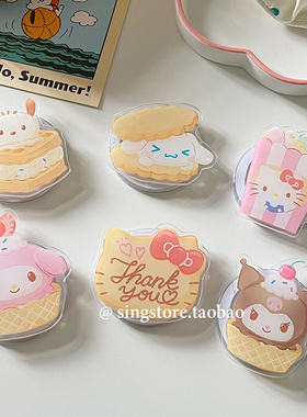 韩国ins可爱甜品蛋糕卡通Magsafe磁吸手机气囊支架可伸缩折叠粘贴