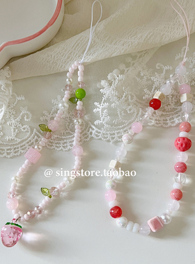 韩国ins奶酪草莓吊坠手机链短款串珠链条ccd相机挂绳少女手腕挂饰