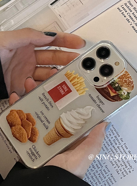 SINGSTORE韩国ins小众复古汉堡薯条炸鸡适用iphone17苹果16手机壳15promax新款透明硅胶13全包防摔软壳14女款