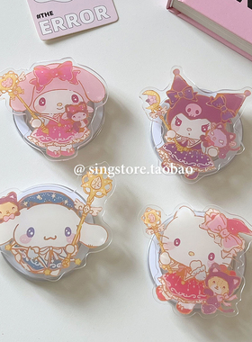 韩国ins可爱卡通洛丽塔KT猫美乐蒂Magsafe磁吸手机气囊支架粘贴式