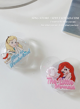 韩国ins爱丽丝美人鱼手机气囊支架可伸缩折叠粘贴式便携懒人神器