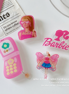 韩国ins甜酷辣妹芭比手机气囊支架可伸缩折叠粘贴式便携懒人神器