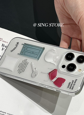 SINGSTORE韩国ins小众冷淡风茶壶椅子适用iphone17苹果16手机壳15promax新款透明硅胶13全包防摔软壳14女个性