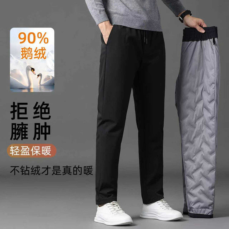 三防90%充绒鹅绒裤男2025冬季新款直筒松紧腰保暖休闲男士羽绒裤,男装,羽绒裤,淘宝优惠券,粉丝福利购,淘宝优惠卷