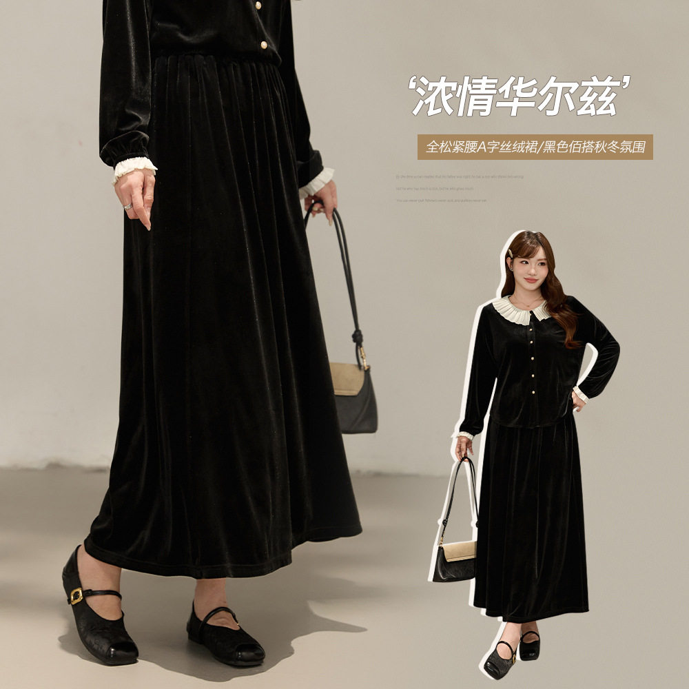 气质高腰丝绒A字半身裙秋装新款胖mm大码女装宽松显瘦裙子66077