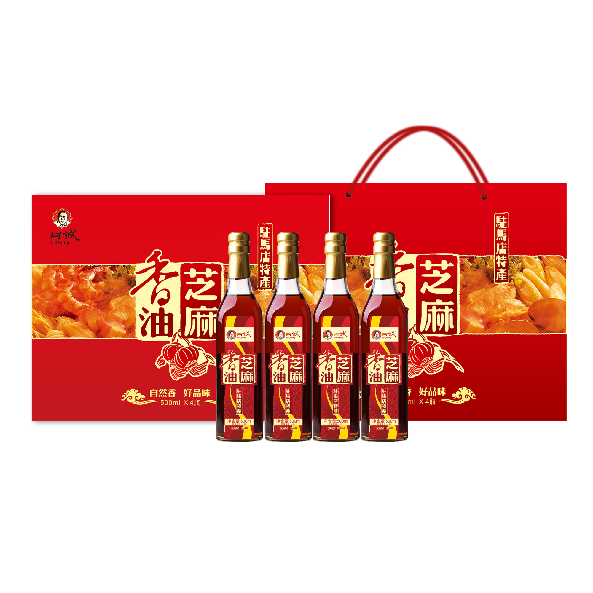 芝麻香油芝麻油阿诚包邮