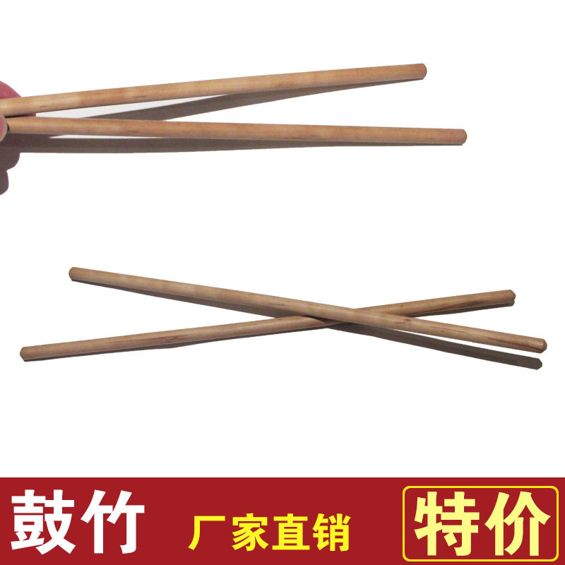 木森厂家直销班竹鼓槌图片