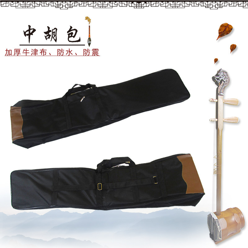 海浪乐器厂家直销乐器箱包棉中胡包加棉牛津布可背可提双肩椰胡包