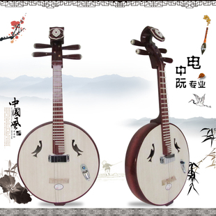 木森乐器 正品演奏电声中阮乐器电声小阮12律电中阮盒电小阮乐器
