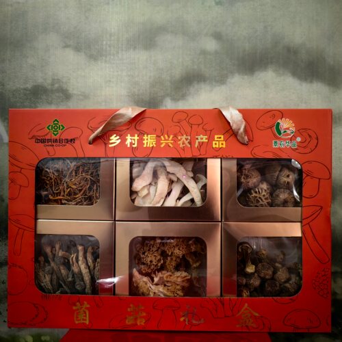 蓁农华品菌菇干货礼盒