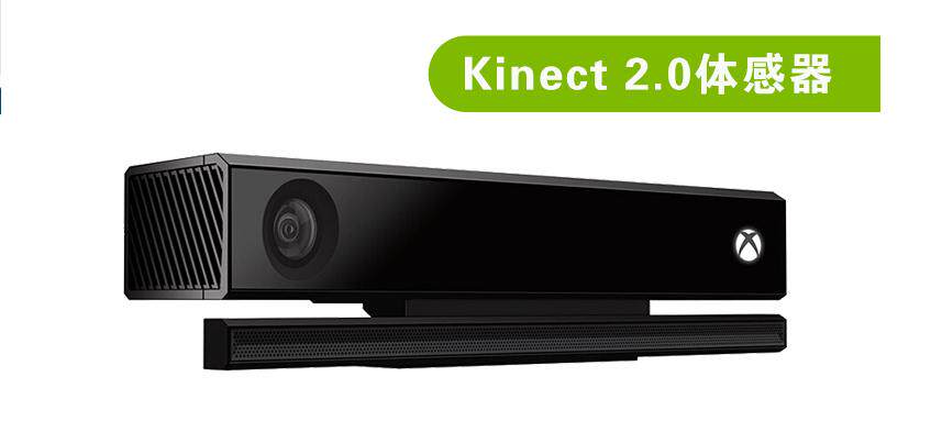 MICROSOFT XBOXONE S|X KINECT 2.0 카메라 PC 창 대화형 개발 체성 감각 어댑터
