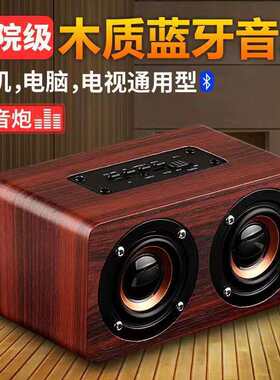 雅颂者K5无线蓝牙音箱双喇叭手机木质插卡音响重低音炮有线充电池