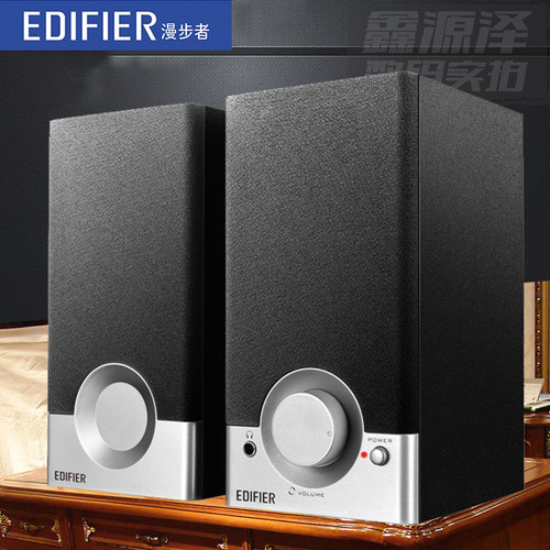 漫步者迷你便携桌面木质低音炮