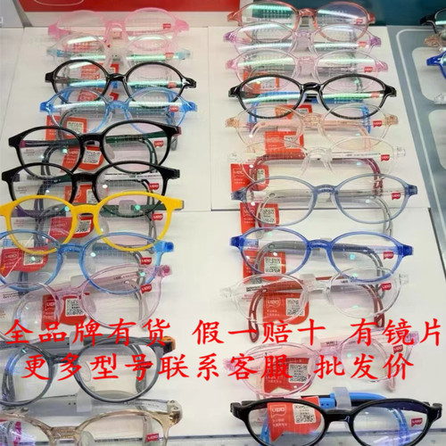 LIPO李白眼镜框镜架侠EMS嘉S皛方M圆L猜启航版度儿童青少年学生新