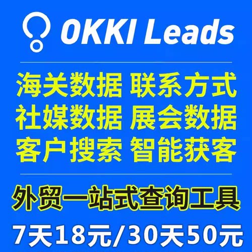 小满okki租号okki小满一个月