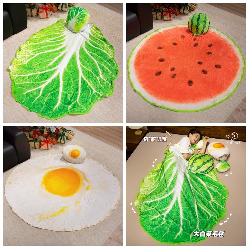 仿真白菜毯子裹毯西瓜煎鸡蛋法兰绒毯搞怪午休抱枕被两用可收纳,床上用品,休闲毯/毛毯/绒毯,淘宝优惠券,粉丝福利购,淘宝优惠卷
