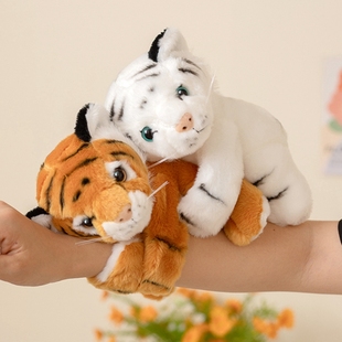 老虎玩偶啪啪圈白虎毛绒玩具手环娃娃小熊猫浣熊动物园儿童礼物