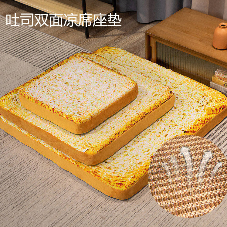 仿真吐司面包切片坐垫宠物猫咪地垫客厅沙发蒲团凉席垫子海绵垫子,居家布艺,蒲团,淘宝优惠券,粉丝福利购,淘宝优惠卷