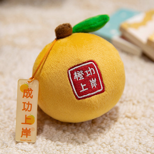 考试祝福趣味包挂件毛绒玩具