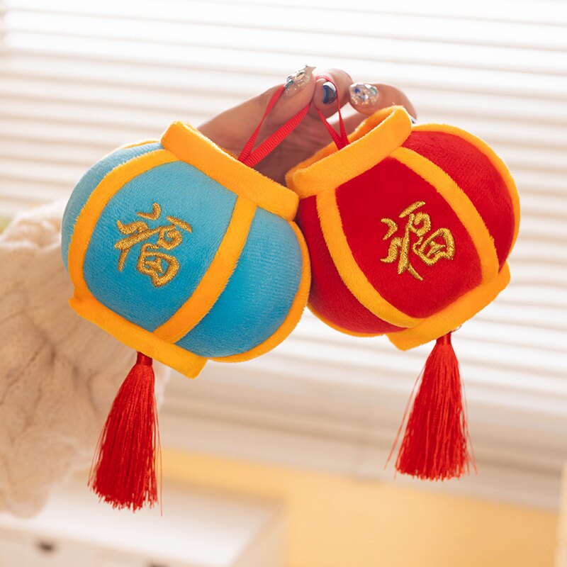 新年毛绒灯笼玩偶福字挂件红灯笼彩色小号娃娃公仔装饰礼物