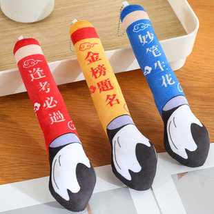 毛笔创意毛绒玩具 妙笔生花趣味公仔玩具大号铅笔抱枕毕业礼物