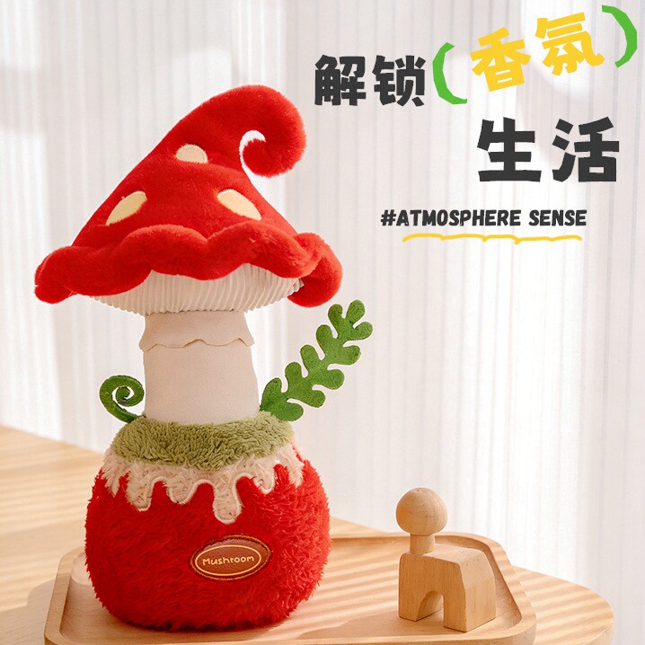 香菇红色蘑菇盆栽毛绒玩具玩偶可爱公仔家居办公桌装饰摆件礼物