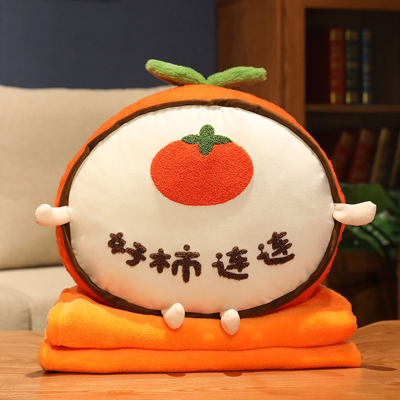 毛绒柿子抱枕靠垫桃桔子公仔毯子两用苹果女神高级感创意祝福礼物,居家布艺,靠垫/抱枕,淘宝优惠券,粉丝福利购,淘宝优惠卷