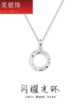 足银999碎冰冰平安扣纯银项链女小众设计高级感锁骨链闺蜜女友