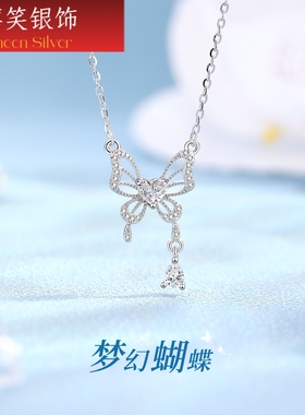 禧笑s925蝴蝶流苏纯银项链女小众设计感新中式锁骨链送女友礼物