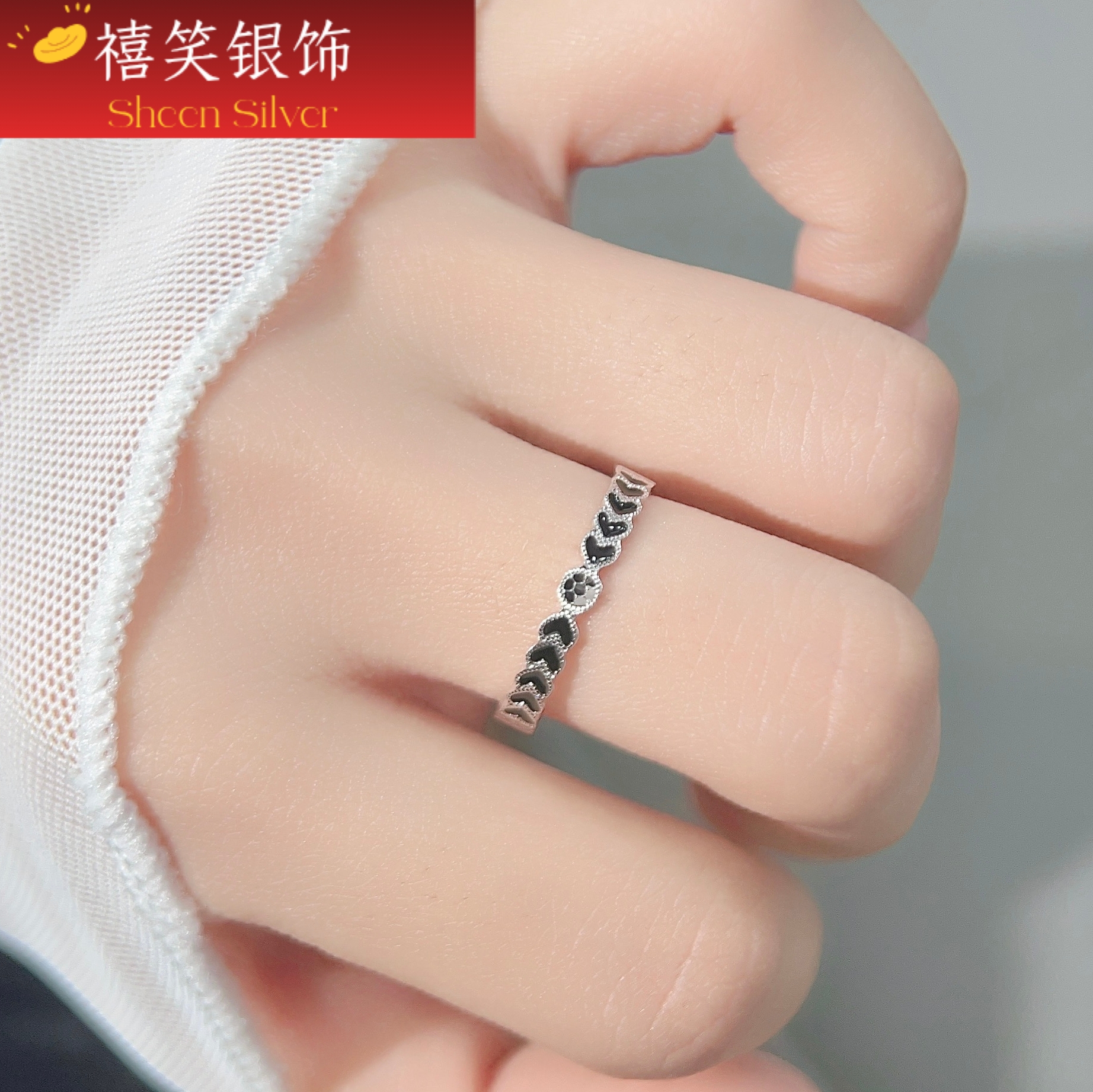 禧笑925银碎冰冰爱心纯银戒指女小众设计高级感指环尾戒叠搭闺蜜