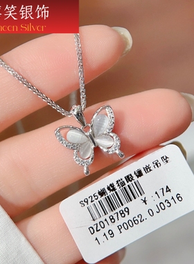 禧笑s925猫眼石蝴蝶纯银项链女新中式轻奢小众百搭颈链精致高级感