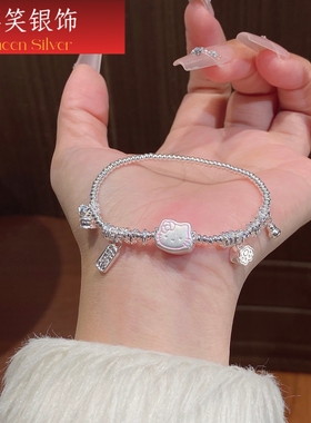 足银999可爱hellokitty纯银手链女小众设计高级圆珠手串闺蜜礼物