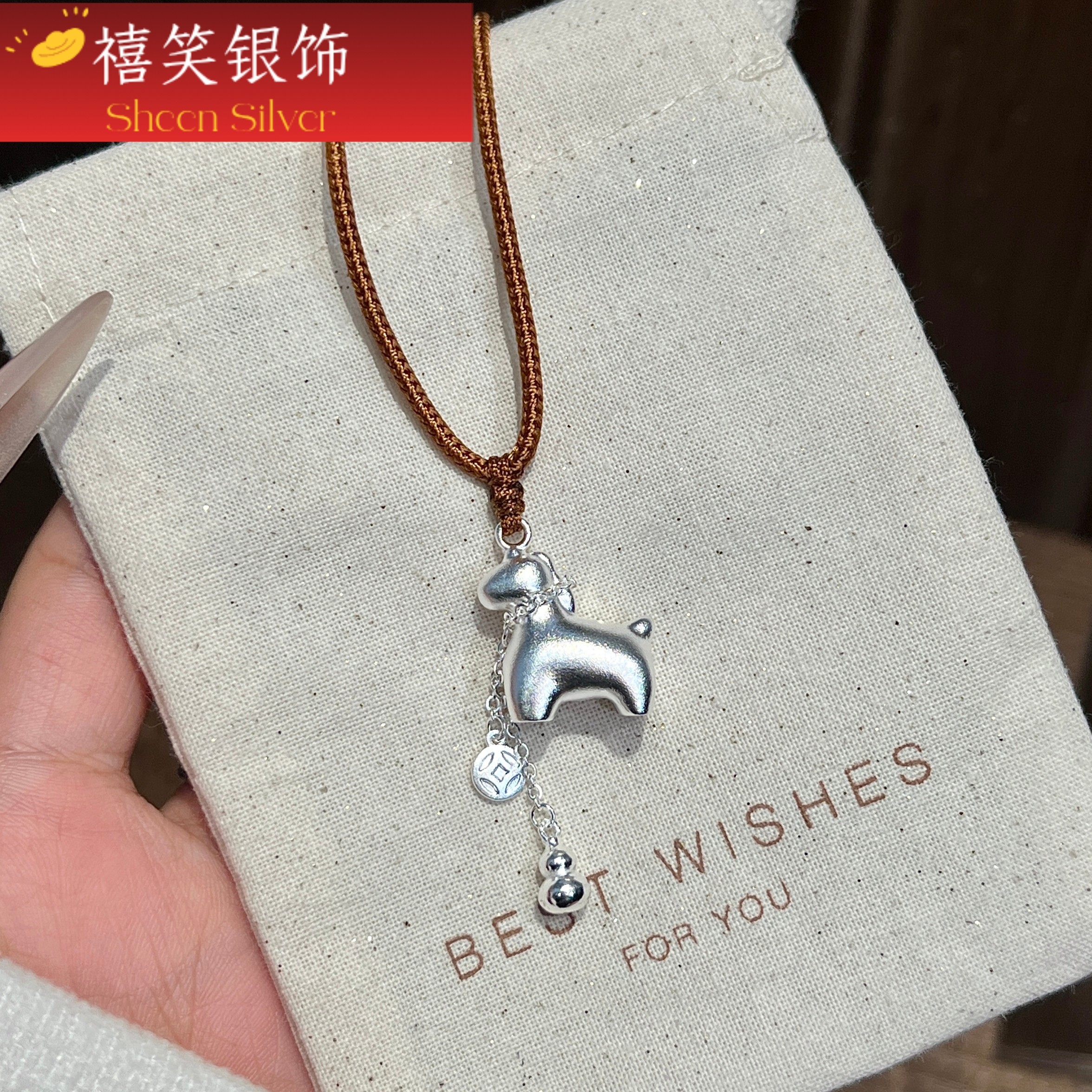 禧笑足银999古法马上有钱吊坠纯银项链女新款可爱小马毛衣链马年,饰品/流行首饰/时尚饰品新,银饰项链,淘宝优惠券,粉丝福利购,淘宝优惠卷