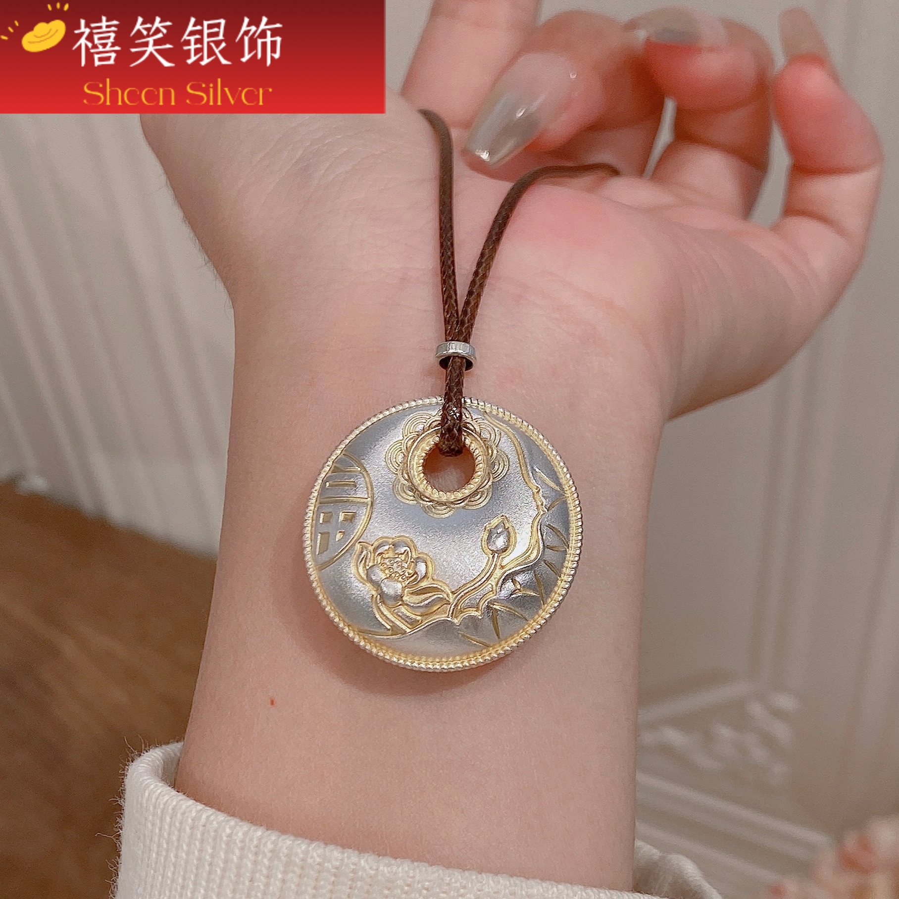 禧笑足银999平安扣吊坠纯银项链女新中式高级吊坠锁骨链闺蜜女友