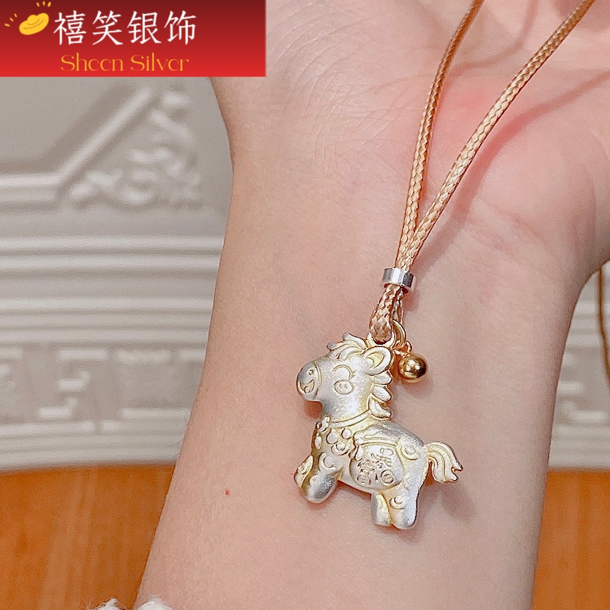 足银9999小马纯银项链女小众设计感可爱毛衣链属马本命锁骨链女友,饰品/流行首饰/时尚饰品新,银饰项链,淘宝优惠券,粉丝福利购,淘宝优惠卷