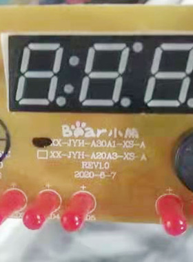 JYH-A30A1小熊养生壶控制板线路板主板JYH-B40Q1灯板底座面板配件