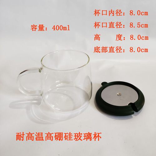 加热杯奶茶杯咖啡杯04Y22玻璃杯养生杯配件22BC电热烧水壶高硼硅
