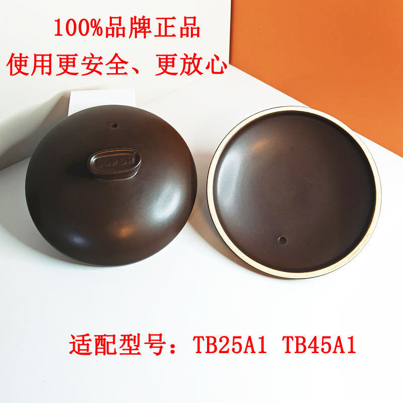 适配苏泊尔砂锅盖砂锅炖锅盖子