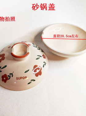 防爆陶瓷煲炖锅煲仔饭炖汤锅砂锅