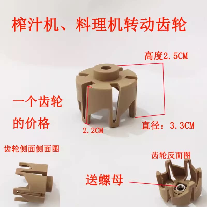 榨汁机料理机豆浆机搅拌机破壁