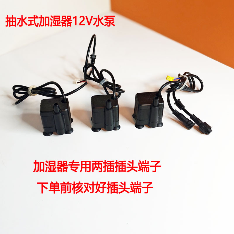 商用上加水工业加湿器大雾水泵